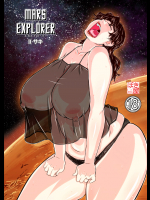 [NEW ぼき屋 (たかりょー)] MARS EXPLORER 2 サキ