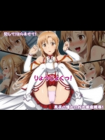 [文月会] りょうじょくっ!