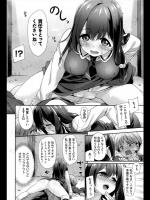 [冬みかん] no ぱんえんかうんと