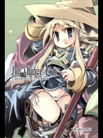 (C75) (同人誌) [へぐり村役場] Job Change Play (FFT)
