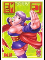 FIGHTERS GIGAMIX Vol.16          