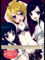 (C75) (同人誌) [はやしプラモ店] Neuschwanstein 3 (ブロッケンブラッド)