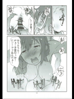 調教してる二次エロ画像を貼っていく！