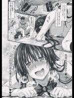 [牧野坂シンイチ] 右手の恋人
