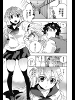 [小暮マリコ] 絶対彼女