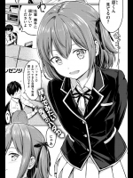 [Reco] こあくまセルフィー