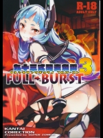 (C87) [ぞんびと愉快な仲間たち (すーぱーぞんび)] 93式酸素魚雷 FULL BURST (艦隊これくしょん-艦これ-)_9