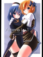 Aeterna Lv.1          