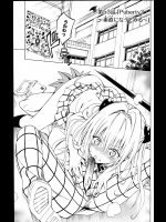●ToLOVEる ホンモの原画を改造してみた [46]