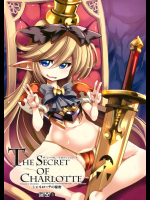 The secret of Charlotte＋ペーパー          