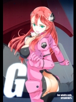 [ナイロン100%(ナイロン)] G (ガンダム Gのレコンギスタ)