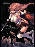 [アレム画館]Scourge(オリジナル)