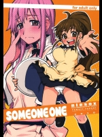 (C78) [niesox (たもりただぢ)] SOMEONE ONE (WORKING!!)_2
