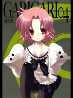GARIGARI 04          