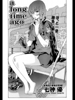 [七神優] a long time ago