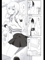 [すぺ(なかに)] 美希まんが (アイドルマスター) - コピー