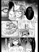 [仙道八] 友達100人出来るかな