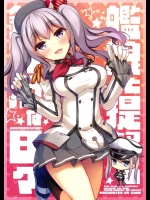[GUNP]艦娘と提督と鎮守府な日々(艦隊これくしょん-艦これ-)