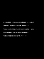 (同人CG集) [純禁] 終末ナル世界 (Fate Grand Order)