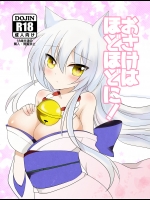 ehentai_1095