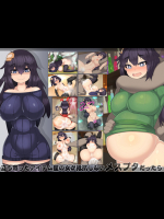 立ち寄ったアイテム屋の女が抵抗しないメスブタだったら