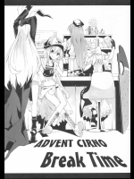 ADVENT CIRNO Break Time          
