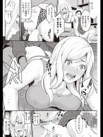 [終焉] ヤンキーのしつけ方