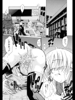 生徒会室へようこそ