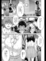 [黒小枝] 新入生の味わい方