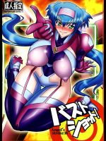 [AXZ]バストショット!(Angel's stroke 16)