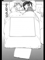 コタツの良さを説明する彼女が密着できるからと言いながらチ◯コしゃぶってきてセックスが始まったがコタツ関係なくね？www【OKAWARI 同人誌・エロ漫画】