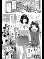 親友と付き合っている大好きなお兄ちゃんへの気持ちを抑えきれなくなった妹が禁断の…【いぶろー。 同人誌・エロ漫画】