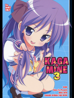 [おでんや]KAGA☆MINE 3