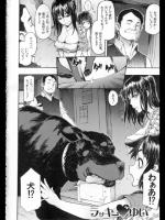 獣姦