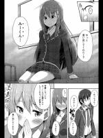 転校してきた美少女はドジっ娘な幼なじみだった。忘れていたお返しはキスよ