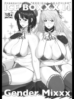 [SERIOUS GRAPHICS(ICE)] ICE BOXXX 14 Gender Mixxx (艦隊これくしょん-艦これ-)