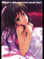 Mikan's delusion, and usual days          