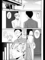 [千翔] ごめんね、パパ