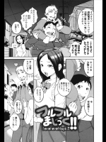 いつもいじめてくる友達に復習してやろうと催眠術をかけてやったらその妹までかかったのでヤらせていただきましたwwと思ったらかかってるふりして告白しろと脅されましたwww【五十嵐電マ 同人誌・エロ漫画】