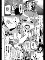 [かかし朝浩] おたいとこ