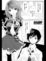 あね恋