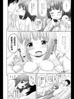 [姫野蜜柑] 初恋おっぱい
