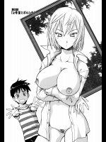[ITOYOKO] 桃色下宿ゆ～とぴあん 2
