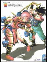 ColorClassic2          