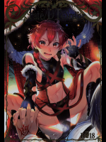 (C91) [黒ミサ会場 (池咲ミサ)] Fate／DT♂rder course：Alexander (Fate／Grand Order)
