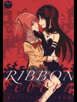 [ぷにゃニカ]RIBBON