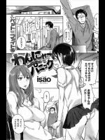 わんにゃーパニック