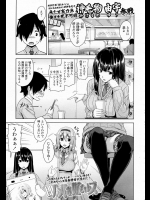 [神毛物由宇]即ハメ！お姉ちゃんズ