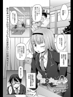 [まめぞう] 学園の女王A
