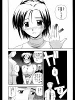 [佐藤茶菓子] 今夜だけよ…